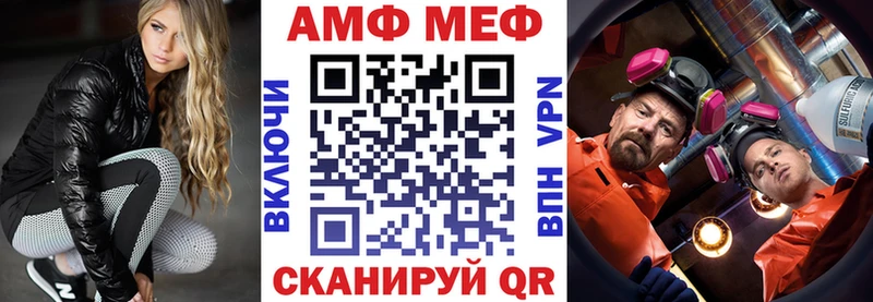Amphetamine VHQ  Великий Устюг 