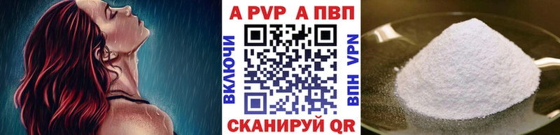 где можно купить наркотик  блэк спрут ССЫЛКА  A-PVP крисы CK  Великий Устюг 