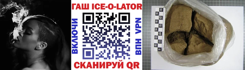 Гашиш убойный  Великий Устюг 