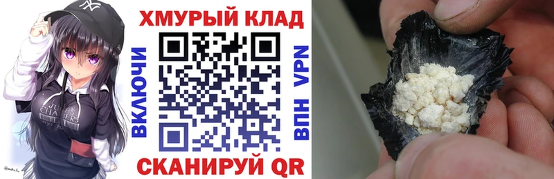 Героин герыч  закладка  Великий Устюг 