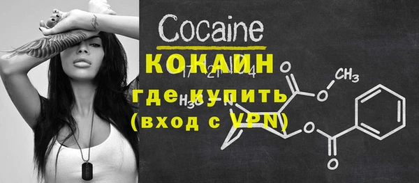 альфа пвп VHQ Баксан