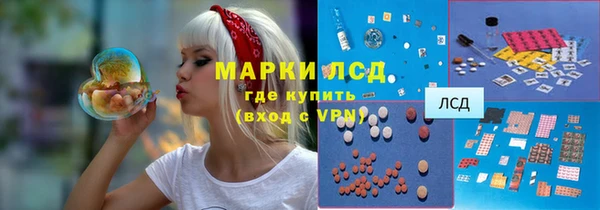 наркотики Богородицк