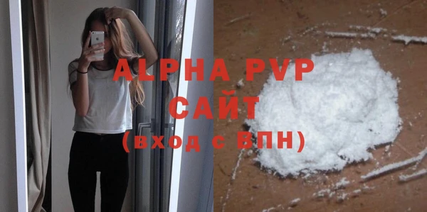 ALPHA-PVP Беломорск