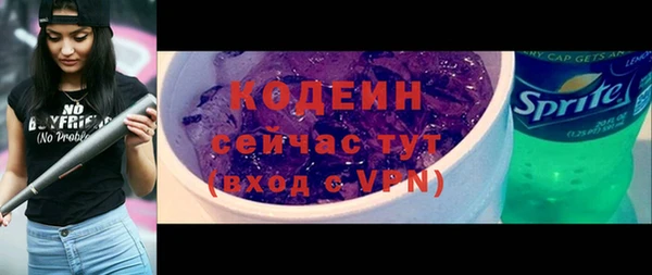 кокаин VHQ Белоозёрский