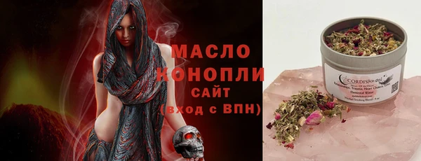 каннабис Белокуриха