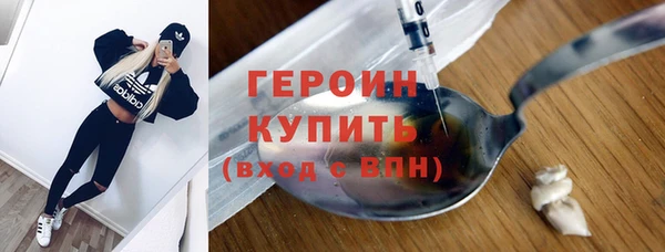 кокаин VHQ Белоозёрский