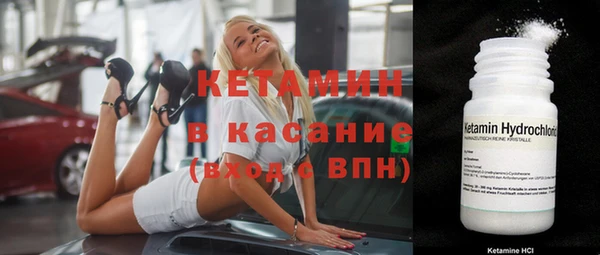 ALPHA-PVP Беломорск