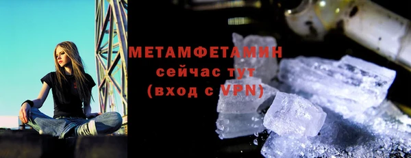 ALPHA-PVP Беломорск