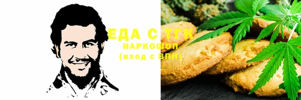 каннабис Белокуриха