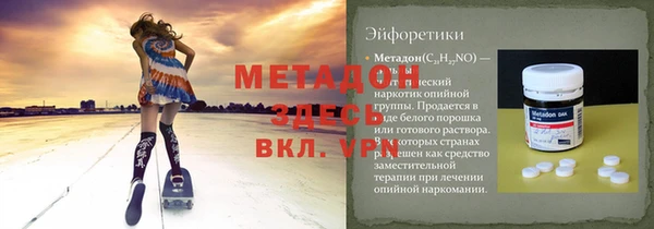наркотики Богородицк