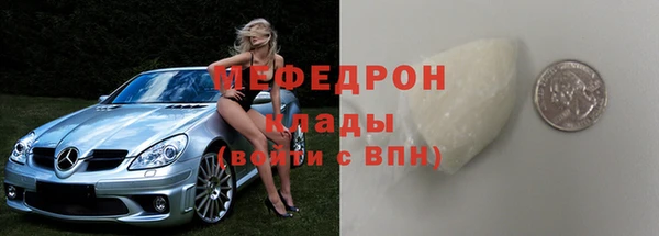 ALPHA-PVP Беломорск