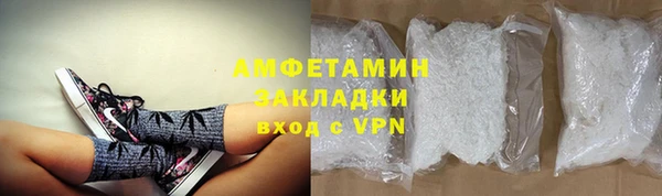 ALPHA-PVP Беломорск
