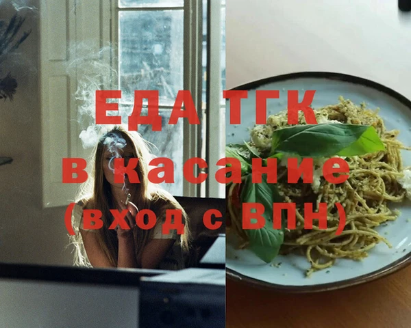 меф VHQ Балахна