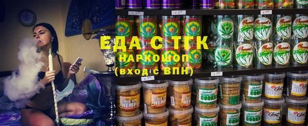 каннабис Белокуриха