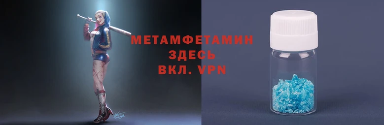 альфа пвп VHQ Баксан