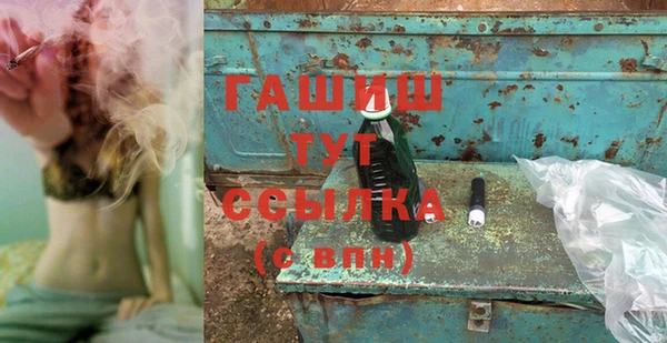 MDMA Premium VHQ Богородск