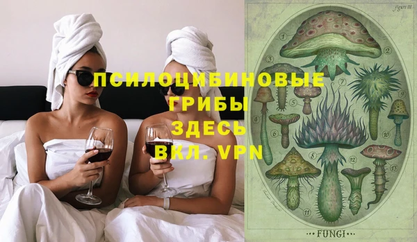 ALPHA-PVP Беломорск