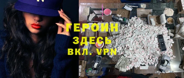 ALPHA-PVP Беломорск