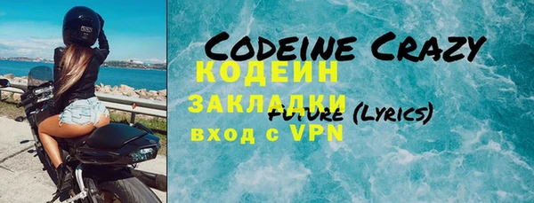 кокаин VHQ Белоозёрский