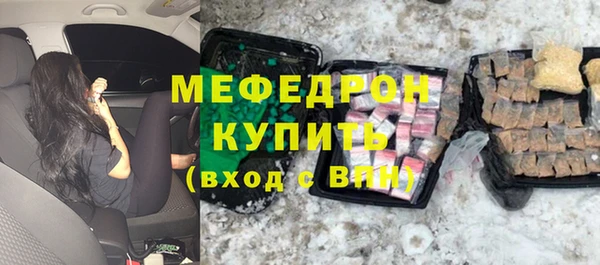 ALPHA-PVP Беломорск