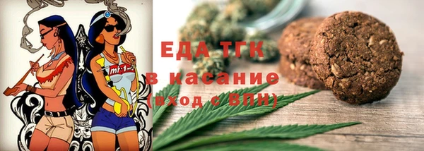 меф VHQ Балахна