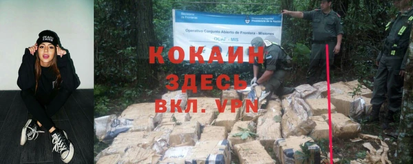 кокаин VHQ Белоозёрский
