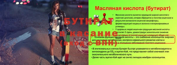 каннабис Белокуриха