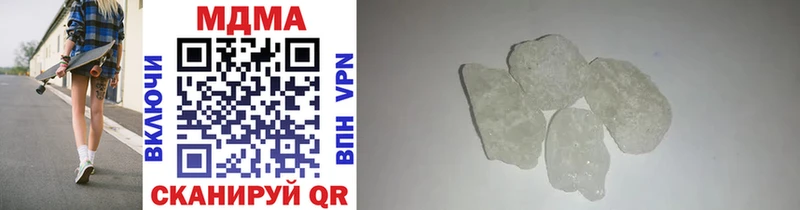 МДМА кристаллы  Великий Устюг 