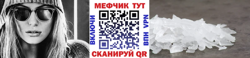 OMG ссылка  Великий Устюг  мориарти наркотические препараты  МЕФ 4 MMC 