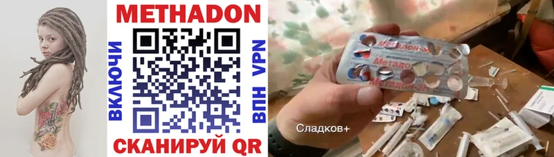 МЕТАДОН белоснежный  hydra ССЫЛКА  Великий Устюг 