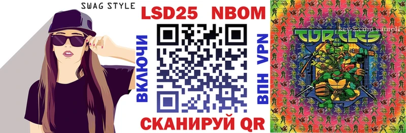 Марки N-bome 1500мкг  Великий Устюг 