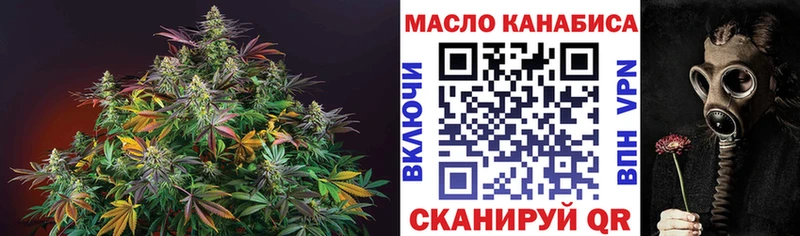 Дистиллят ТГК Wax  купить  сайты  Великий Устюг 