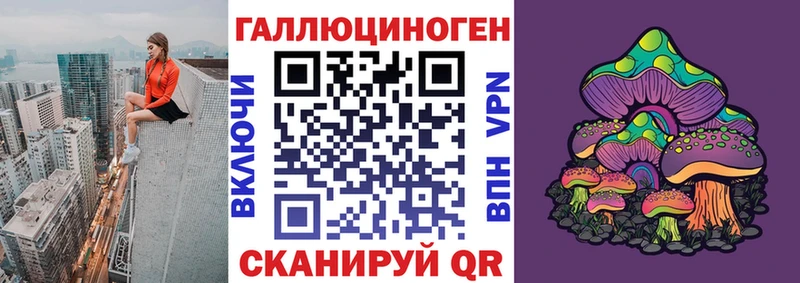 даркнет сайт  мега зеркало  Галлюциногенные грибы Psilocybe  Великий Устюг 